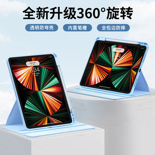 适用ipad保护套air5防摔壳苹果平板pro2022款11寸8第9十10代2021全包AIR4支架2018可旋转mini5/6带笔槽2020