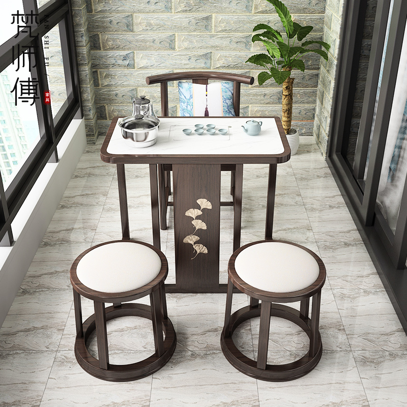 阳台茶桌椅组合小桌椅小型茶桌家用岩板小茶台现代简约实木小茶桌