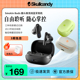 Skullcandy 烟斗 2024年新款真无线耳机运动入耳式蓝牙女生款游戏