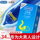 杜蕾斯大号套避孕安全套男用狼牙大号超薄56mm加大裸入情趣变态xl