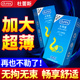 杜蕾斯避孕套中大号55mm超薄58特加大码60男士专用大号装56安全套