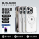 jtlegend适用2023苹果iphone15promax手机壳磁吸减震透明全包15pro保护套15防摔magsafe气透明高级感全包网红