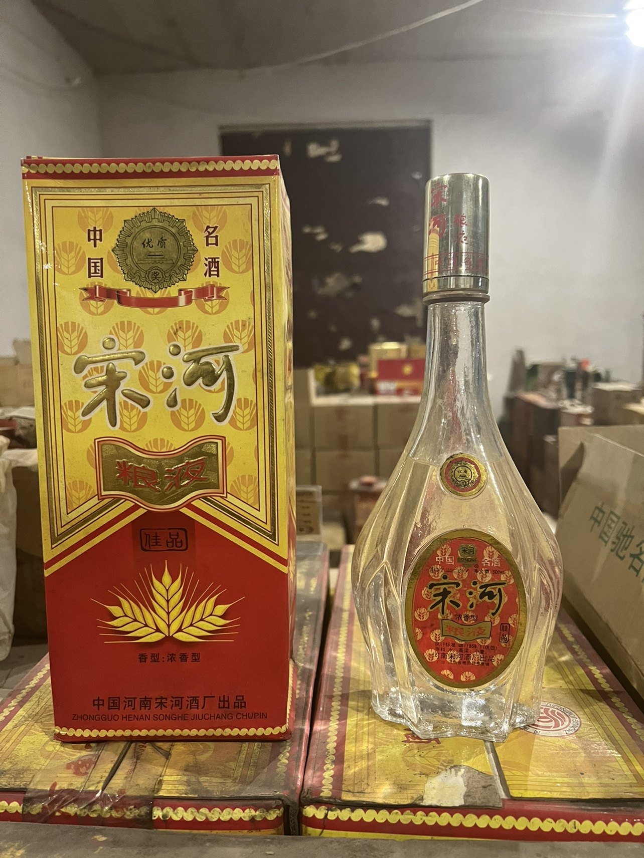 一折宋河粮液