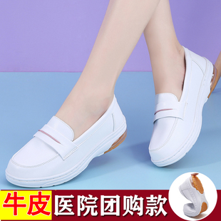 气垫护士鞋女软底白色平底厚底增高透气不累脚防滑防臭舒适春夏季
