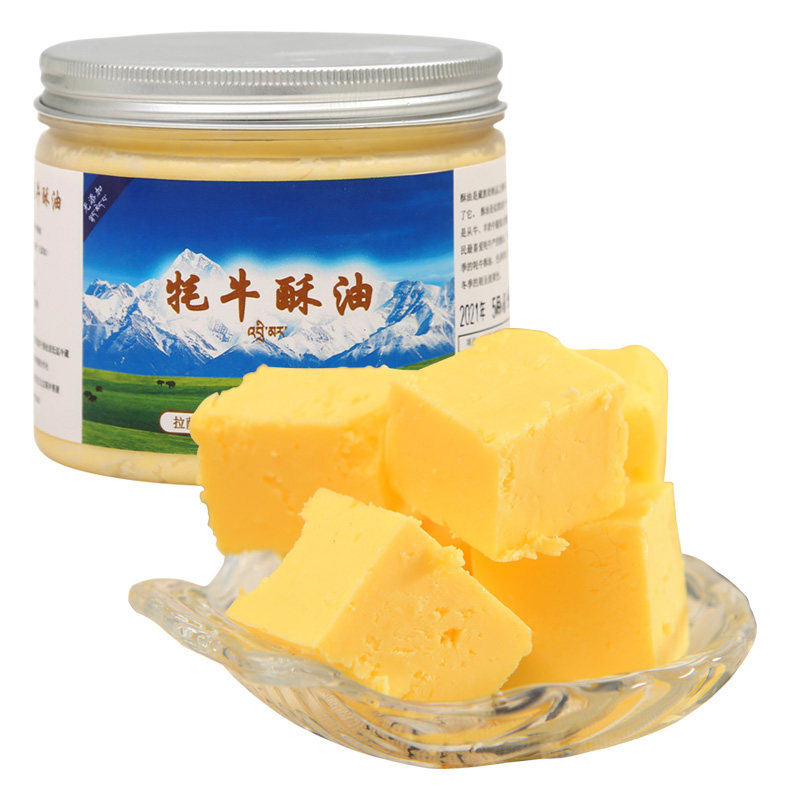 酥油西藏牦牛特产固体无水牛奶1斤拉萨蜡烛