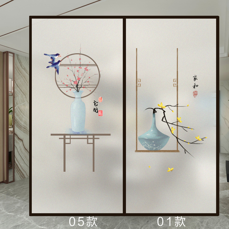 客厅移门玻璃贴纸透光不透明古典装饰花瓶贴膜静电磨砂防窥复古贴