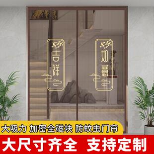 金刚网大门专用防蚊磁性门帘夏季农村自建房家用入户门免打孔沙门