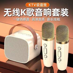 迷你话筒麦克风音响一体家用K歌麦克风KTV家庭手机无线蓝牙音箱