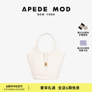 Apede Mod/浮雕纹牛皮小号花园包手提菜篮子出游轻便女包生日礼物