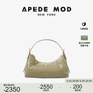 Apede Mod/Hobo新品流浪野餐包软皮羊皮手拎链条斜挎枕头包女包