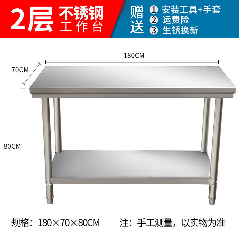 商用定做304不锈钢工作台饭店厨房操作台工厂打包切菜桌子打荷台