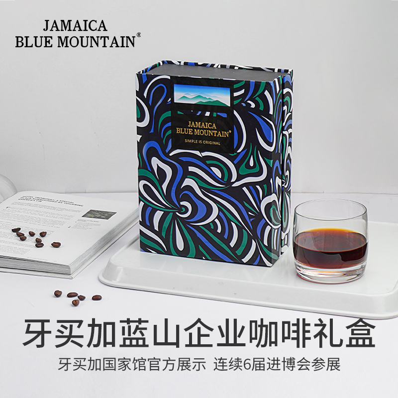 JBeM100%牙买加蓝山咖啡豆手冲美式精品礼盒新鲜烘焙高档礼物送礼