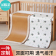 凉席婴儿可用宝宝夏天冰丝软席子儿童拼接床幼儿园午休床垫子夏季