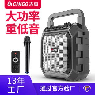 Chigo/志高 M63无线插卡广场舞音箱大音量手提户外便携式家用k歌
