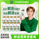 【汪苏泷推荐】伊利金典4.0鲜牛奶235ml*10瓶双倍鲜活营养早餐