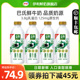 伊利金典鲜牛奶780ml*4瓶全脂巴氏杀菌新鲜营养高品质儿童早餐奶