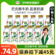 【汪苏泷推荐】伊利金典鲜牛奶235ml*12瓶全脂巴氏杀菌营养早餐奶