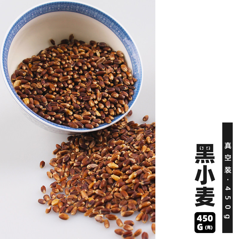 【黑麦仁】价格_品牌_推荐_怎么样-什么值得买