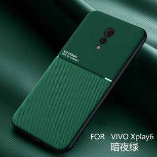 vivoXplay6手机壳vivo Xplay5摩纹vovoy全包vivi防摔vox个性pyla6创意plya5软paly6男plya6男女新款viv0硅胶