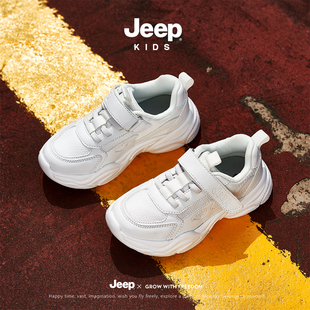 jeep儿童鞋运动鞋男童女童跑步鞋子2024春秋款新款皮面软底中大童