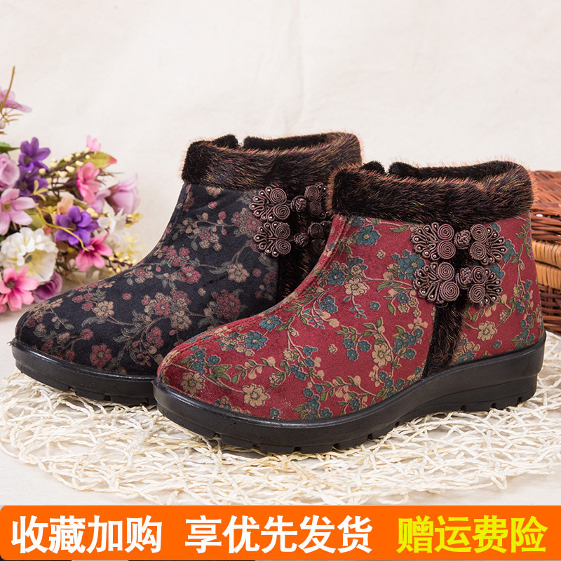 女士高帮棉鞋冬季加绒老年人妈妈雪地靴加厚保暖外穿舒适毛毛鞋子