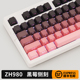 佐赫ZH980黑莓侧刻机械键盘有线无线蓝牙客制化女生办公麻将音