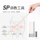 SP打屁屁惩罚轻重度小圈实践工具调教天然藤条惩诫s抖m棍子spank