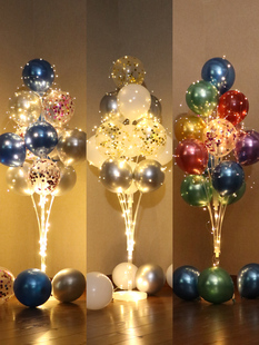 双层加高立柱地飘儿童生日装饰场景布置发光桌飘派对飘空气球支架