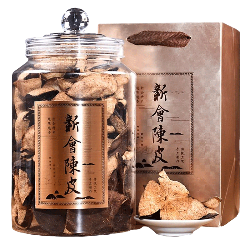 广东新会老陈皮茶十年陈化茶叶礼盒装