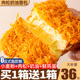 肉松奶油夹心面包早餐整箱速食健康解馋小零食休闲食品小吃蛋糕点