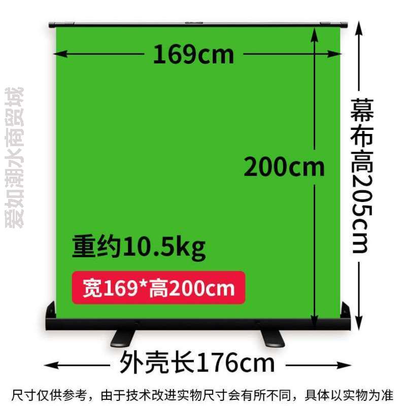 摄影背景拍照影视特效大复古全套直播间室内绿色大幕布景尺寸扣像