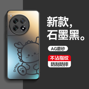 适用一加Ace3V手机壳膜1+12磨砂抗指纹保护套PJD110镜头全包防摔oneplusACE2PRO超薄外壳oppo1十Ace3卡通男女