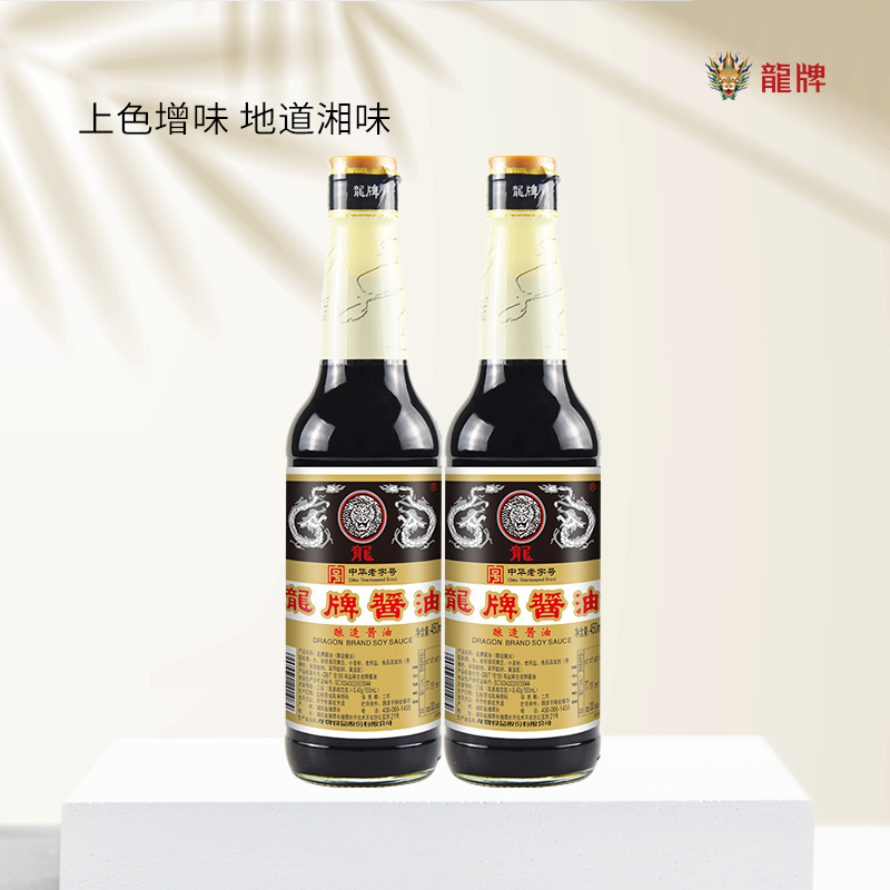 "合川牌"酱油的做法(酱油肉的做法最正宗的做法川味)