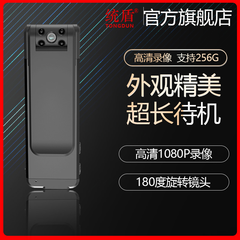 The shield B03 Law enforcement Recorder infra-red high definition The chest Equipped with adsorption videotape Recording pen Camerain the Car/Articles/Fitting/Refit , Automotive Electronics/Navigation/Video/An electric appliance, Recorder, Express recorder category - from Buy2taobao.com to provide professional Taobao agent buy service