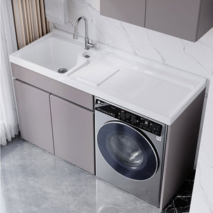 阳台洗衣机柜子一体组合太空铝蜂窝铝石英石洗脸盆池带搓衣板定制