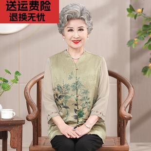 老年人夏装女衬衫七分袖奶奶衬衣老太太老人夏天衣服新款妈妈上衣