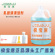 乳胶漆专用清洁剂去除新房装修残留污渍清洁清洗去污开荒保洁