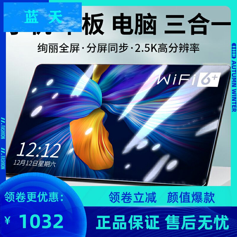 kagasi/卡佳西 a9000 pro air mini3旗舰版平板电脑ipad2021新款5