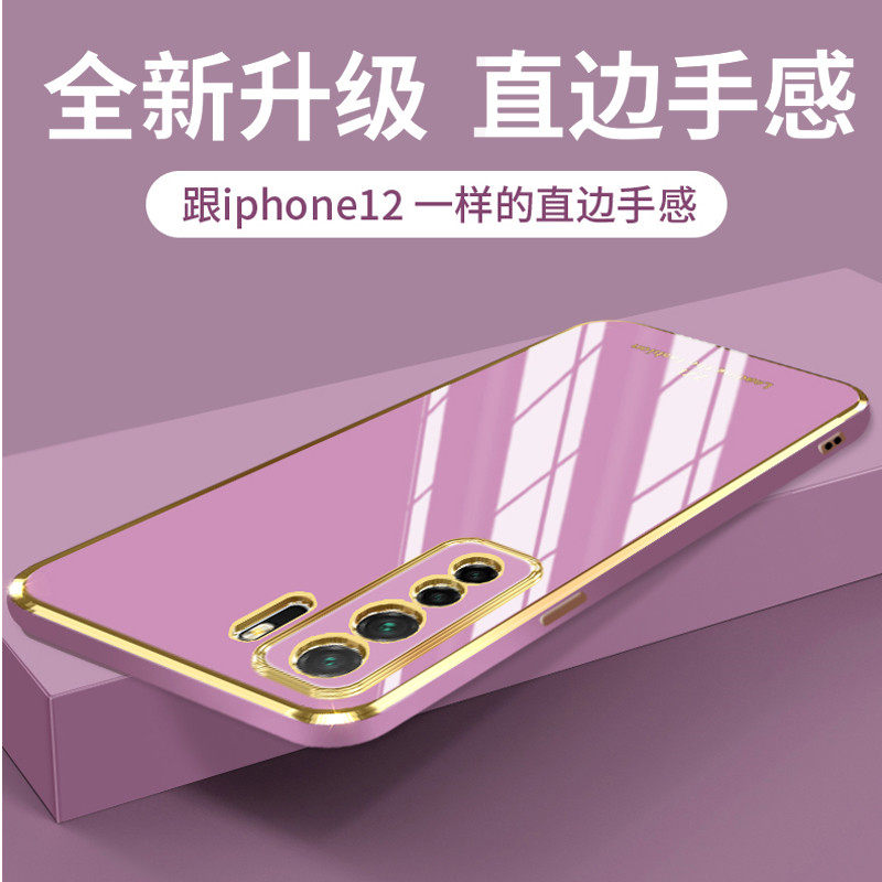 华为nova7se 5g版手机壳cdy-an00全包边nova7新品jef-an20电镀硅胶