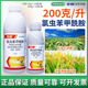 四川利尔200克/升氯虫苯甲酰胺水稻稻纵卷叶螟甘蓝小菜蛾杀虫剂药