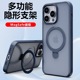 magsafe磁吸支点壳适用iPhone15promax手机壳16新款带镜头膜苹果14pro高级感防摔13磨砂12折叠支架plus保护套