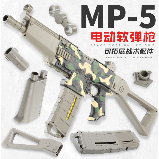 中国枪突击枪射程远枪大号m416手自一体突击枪狗杂akm电动连发枪