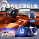 适用于零跑C16/C11/C10/C01行车记录仪U盘B10哨兵模式车载优盘USB