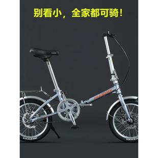 凤凰16寸折叠迷你超轻便携成人儿童学生男女款小轮单速碟刹自行车