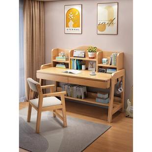 实木书桌学生家用书架一体写字桌卧室简易可升降儿童学习桌椅套装