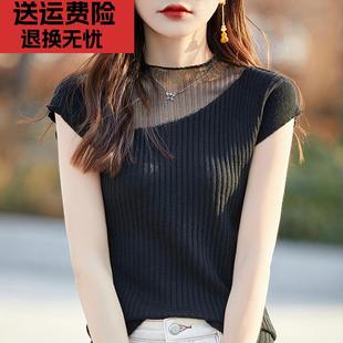 法式黑色冰丝针织短袖t恤女夏季2024新款高级感正肩大码无袖上衣