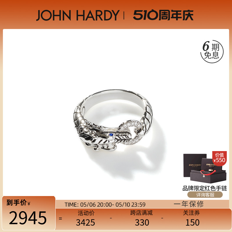 JohnHardy NAGA 神龙配钻石环银戒指小众设计