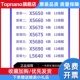 X5650 X5660 X5670 X5675 X5680 X5690 L5640 散片 CPU