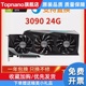 RTX4070ti30803070ti3060ti游戏3050显卡