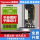 Quadro T400 T600 T1000多屏绘图平面设计专业图形显卡